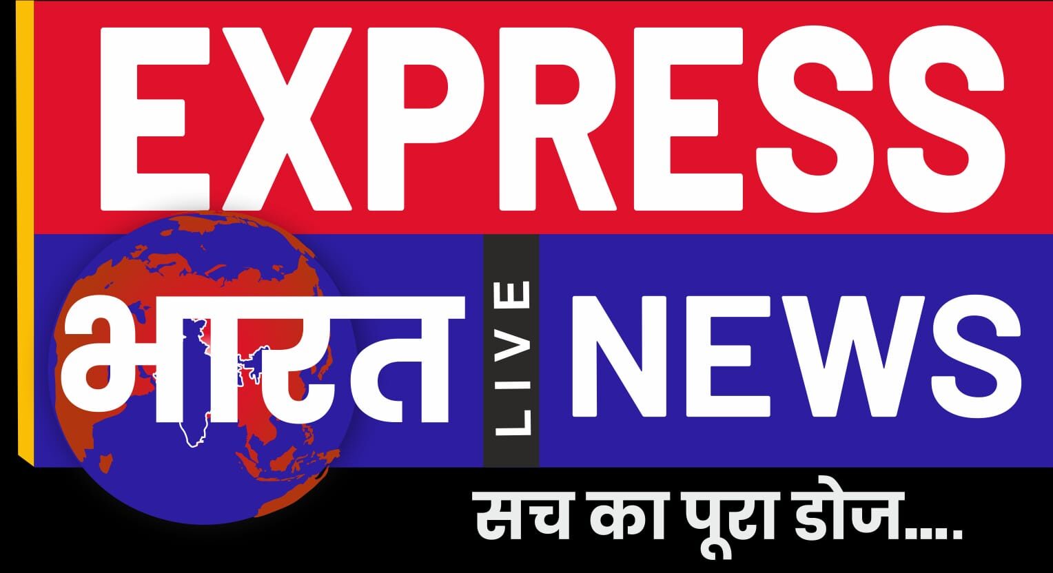 Express Bharat News
